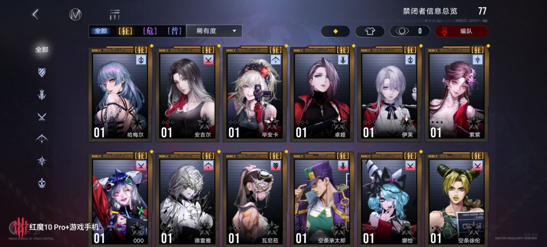 求帮忙组个队 1