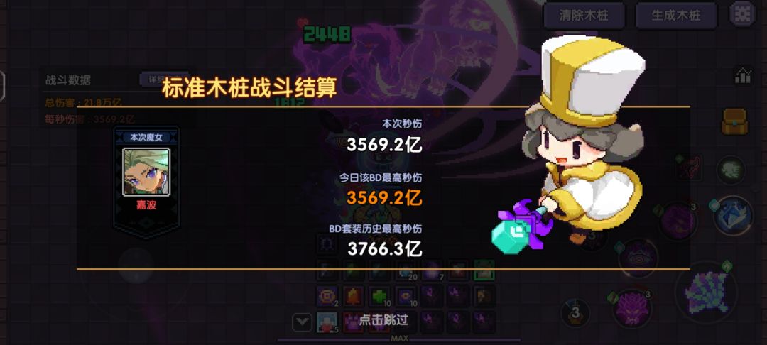龙虎牧的地刺真的是看心情可不可以赶紧改 1