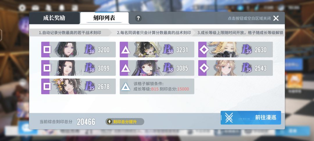 白荆新手入坑 1