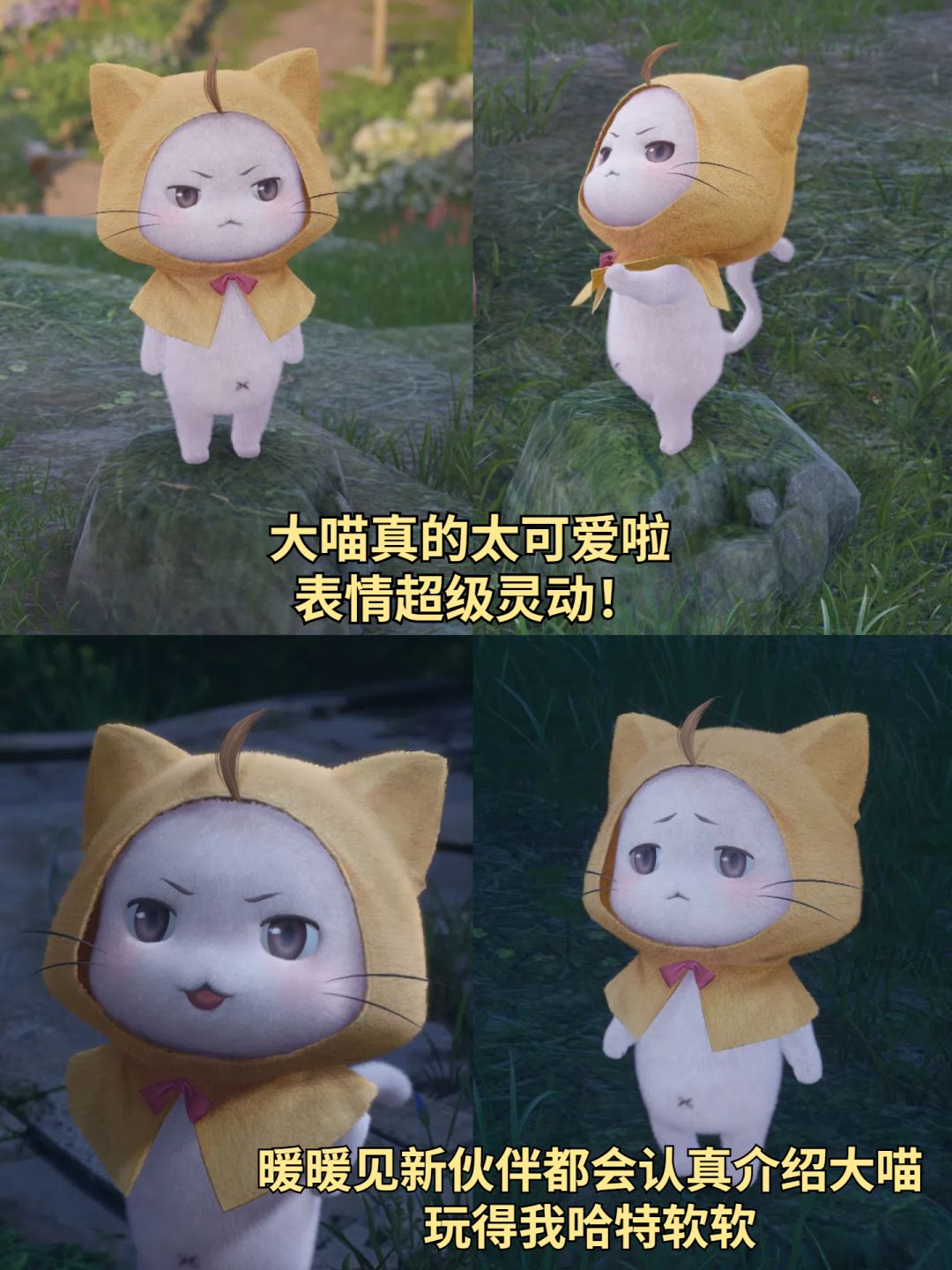 一端天堂,一端地狱?绝美暖暖仅PC端可见? 2