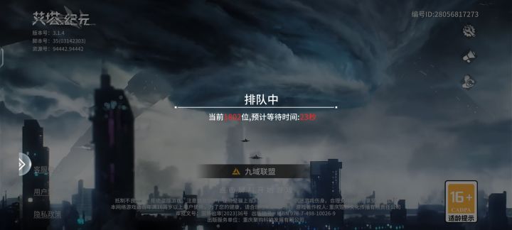 是不是不是又被黑客攻击了？[表情_斜眼笑][表情_斜眼笑][表情_斜眼笑][表情_微笑]截图