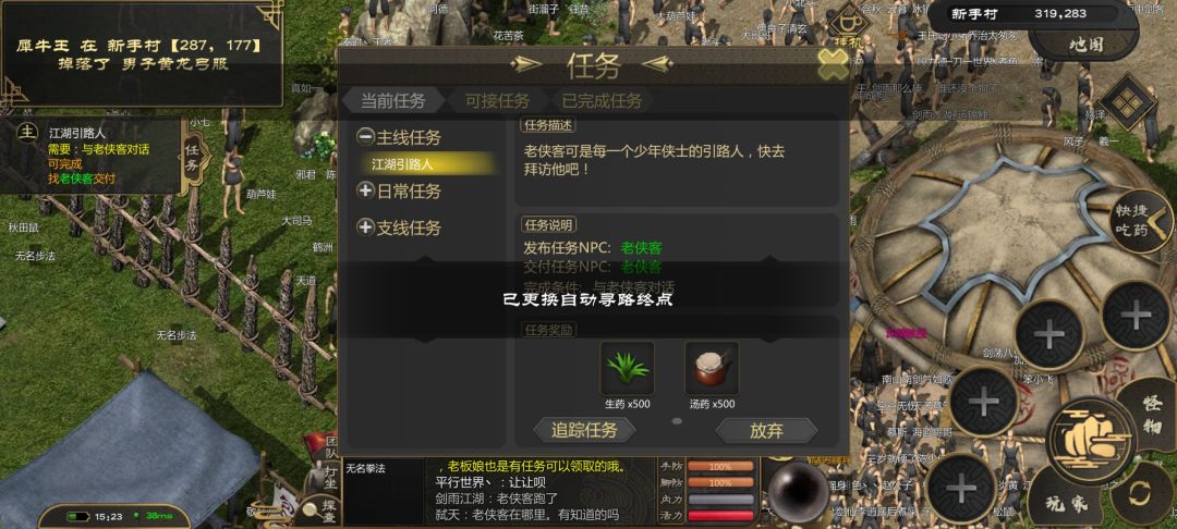 动态图片 1