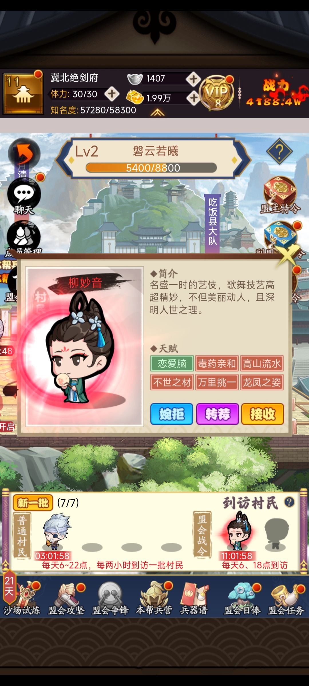 大佬们问个问题 1
