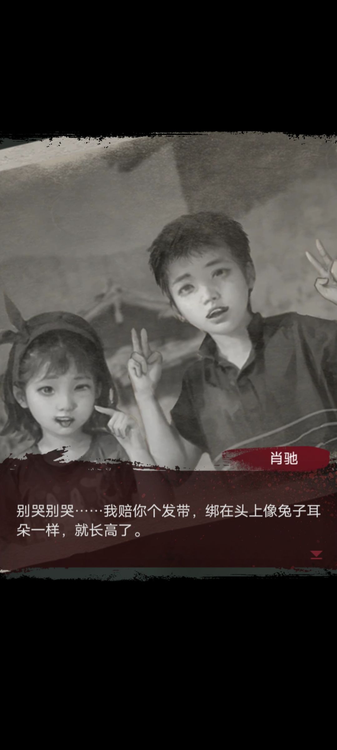 又刀我一次是吧 4
