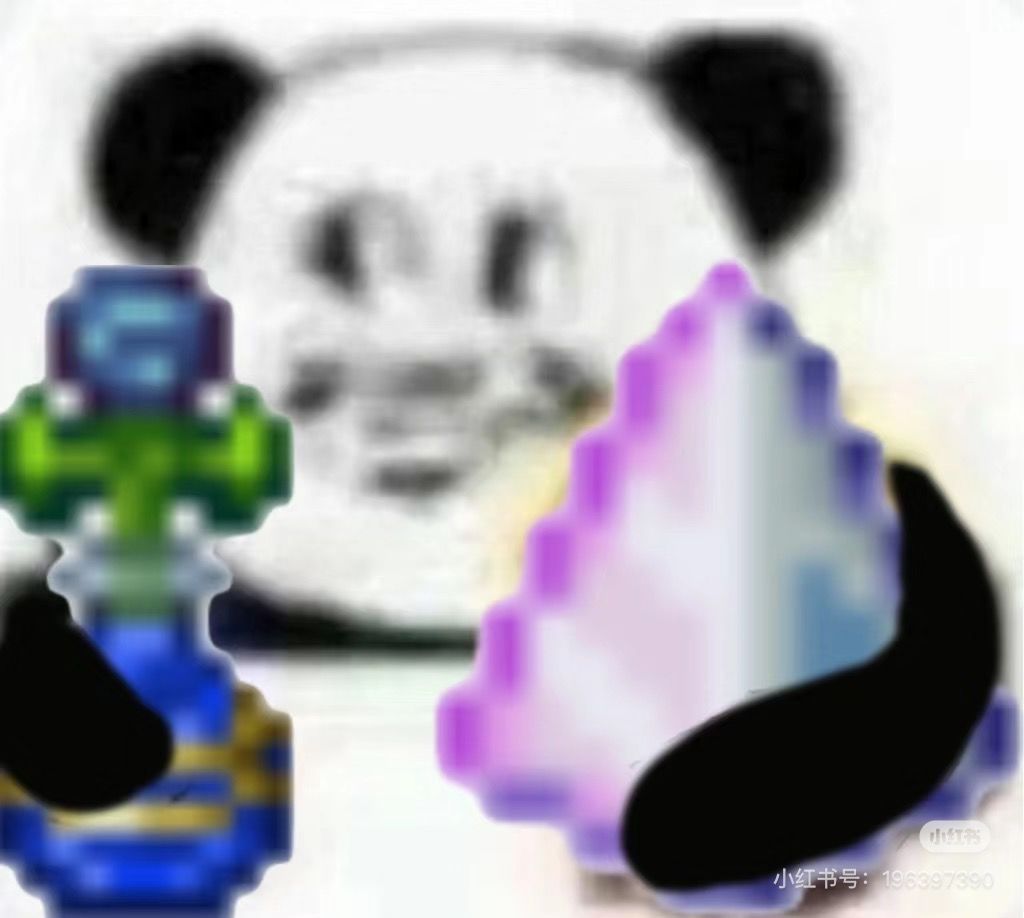 泰拉梗图 3