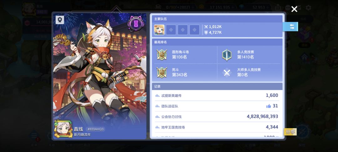 这周喜提双前百~ 1