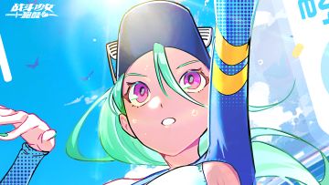 排球姐姐 夏日来袭