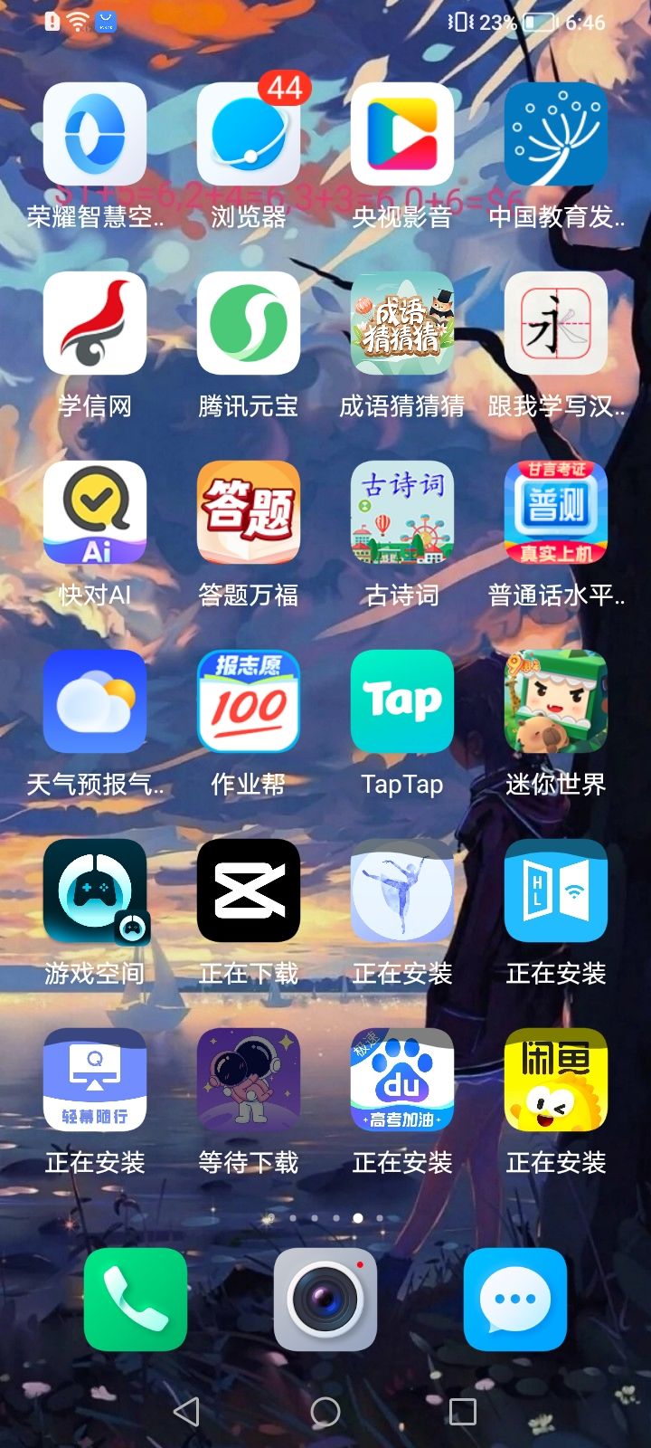 动态图片 1