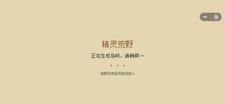卡住了,不动截图
