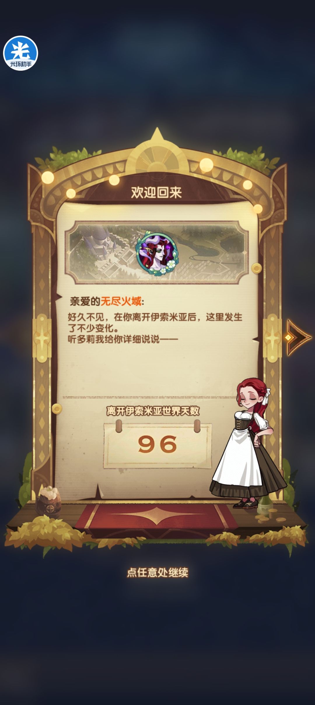 自抽号记录贴，又又回归了。 2