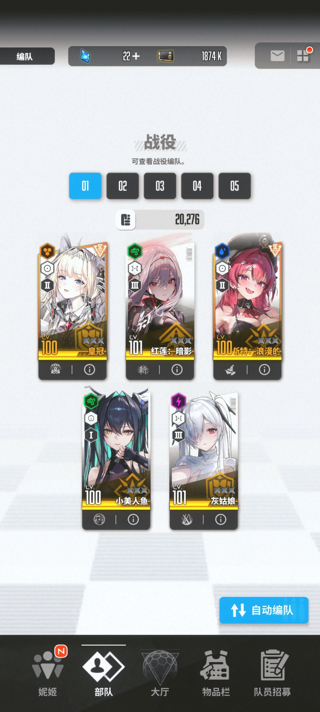 成功转生!! 1