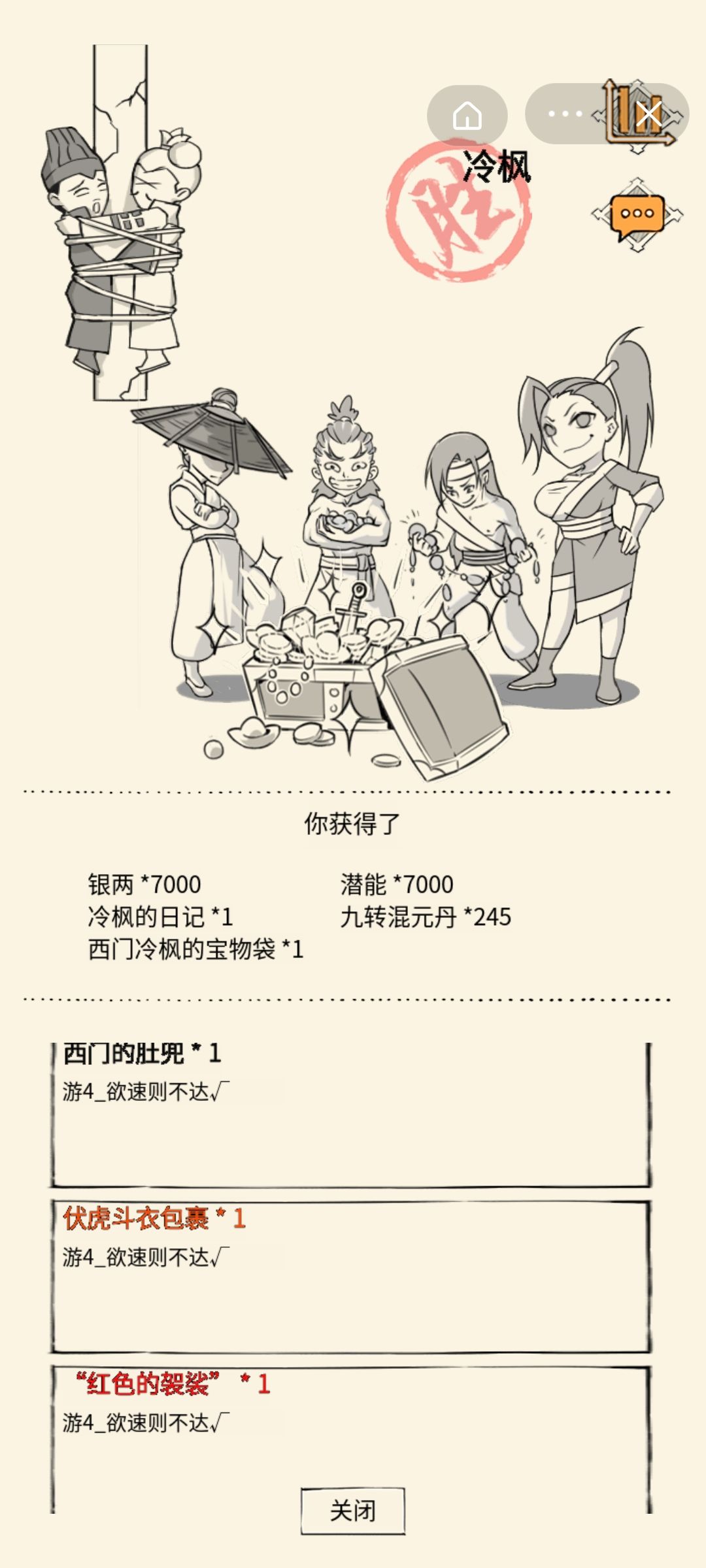 二轮【一轮总结】 6