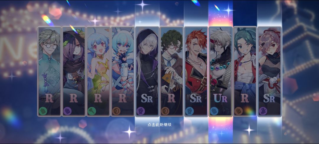 误入夜桫椤up池(? 5