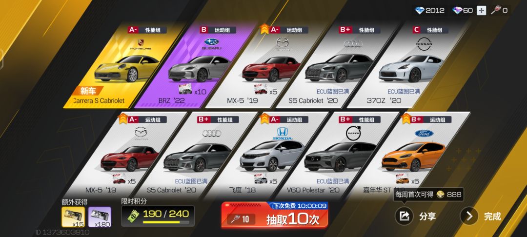 动态图片 3