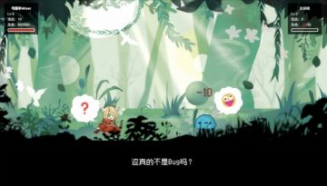 什么！？BUG里藏了个游戏？——玩法篇（开发者日志3）