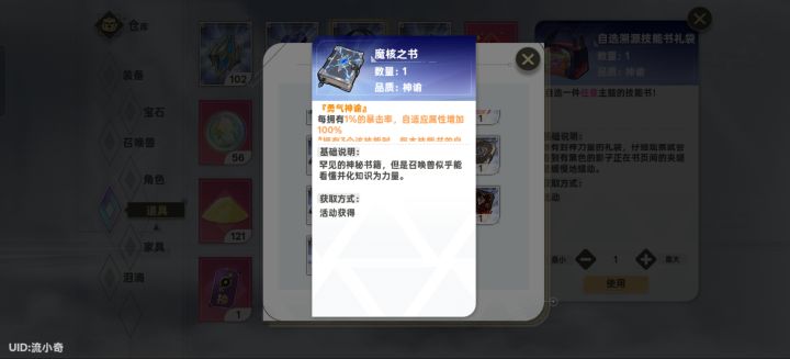 萌新求助!!截图