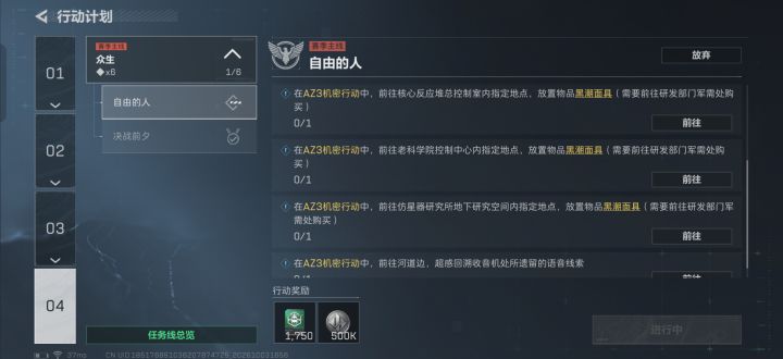 这真挺自由的截图