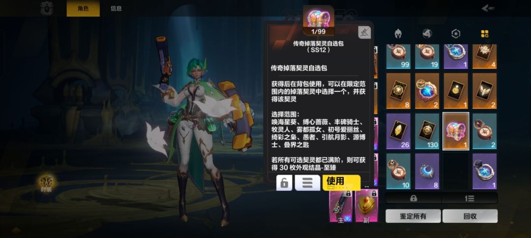 赛季活绑号求大佬估价 15