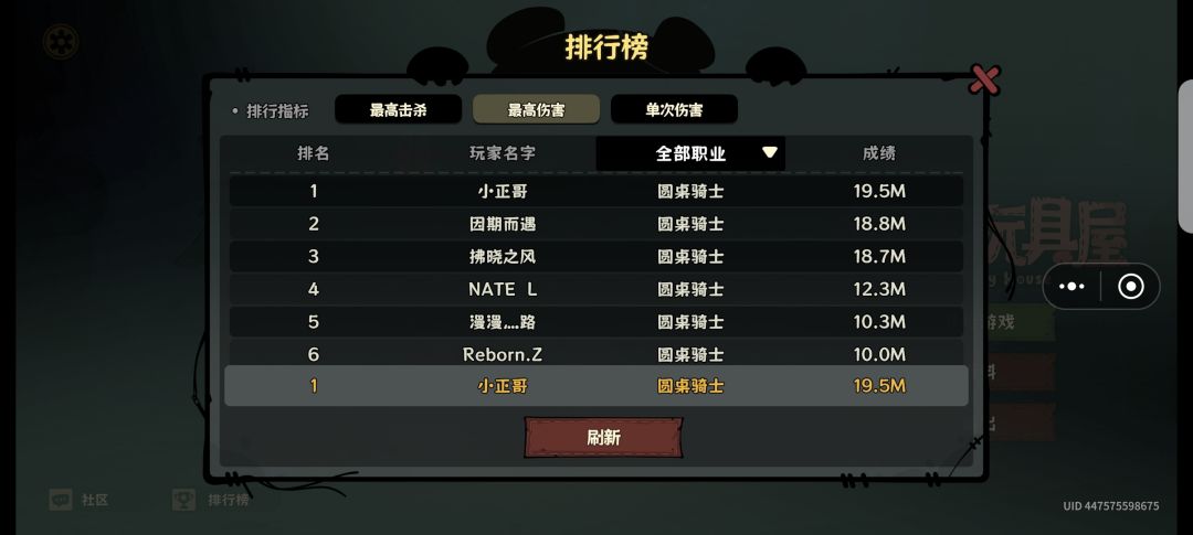 就这垃圾,还能第一? 2
