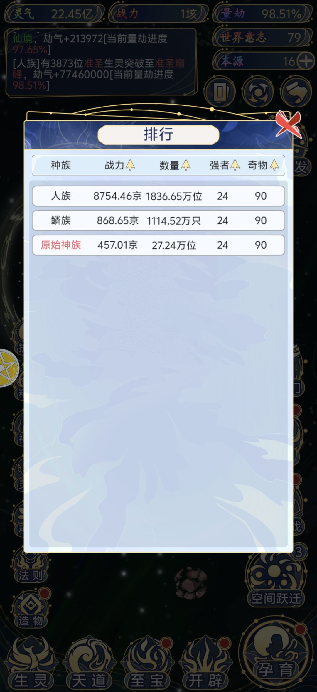 时间管理大法 前期刷错了 2