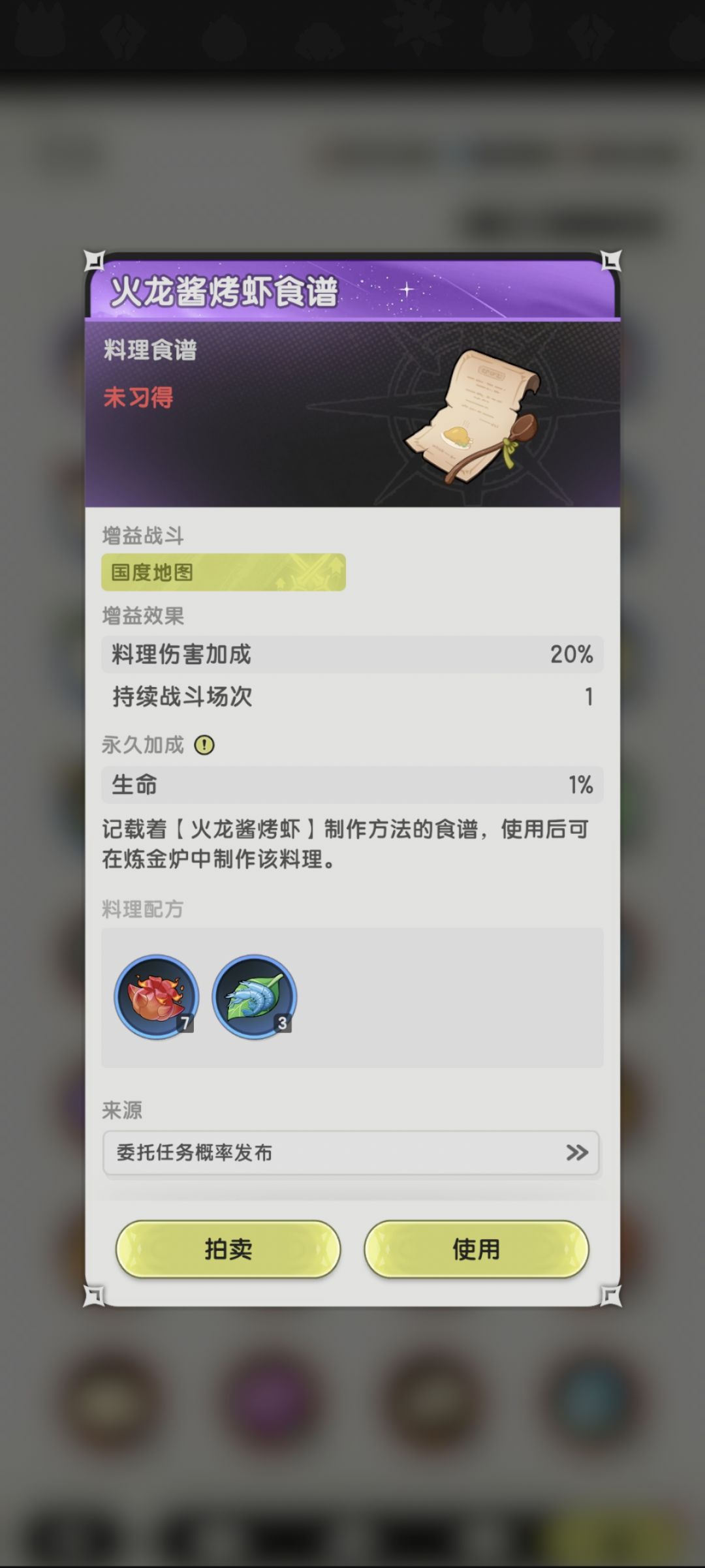 天妇罗YYDS 2