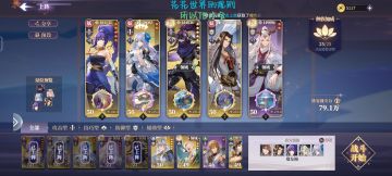 白嫖妖族:Pve推平，转型思路，转型打法