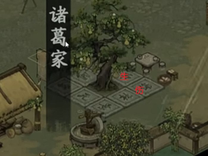 八卦阵的问题截图