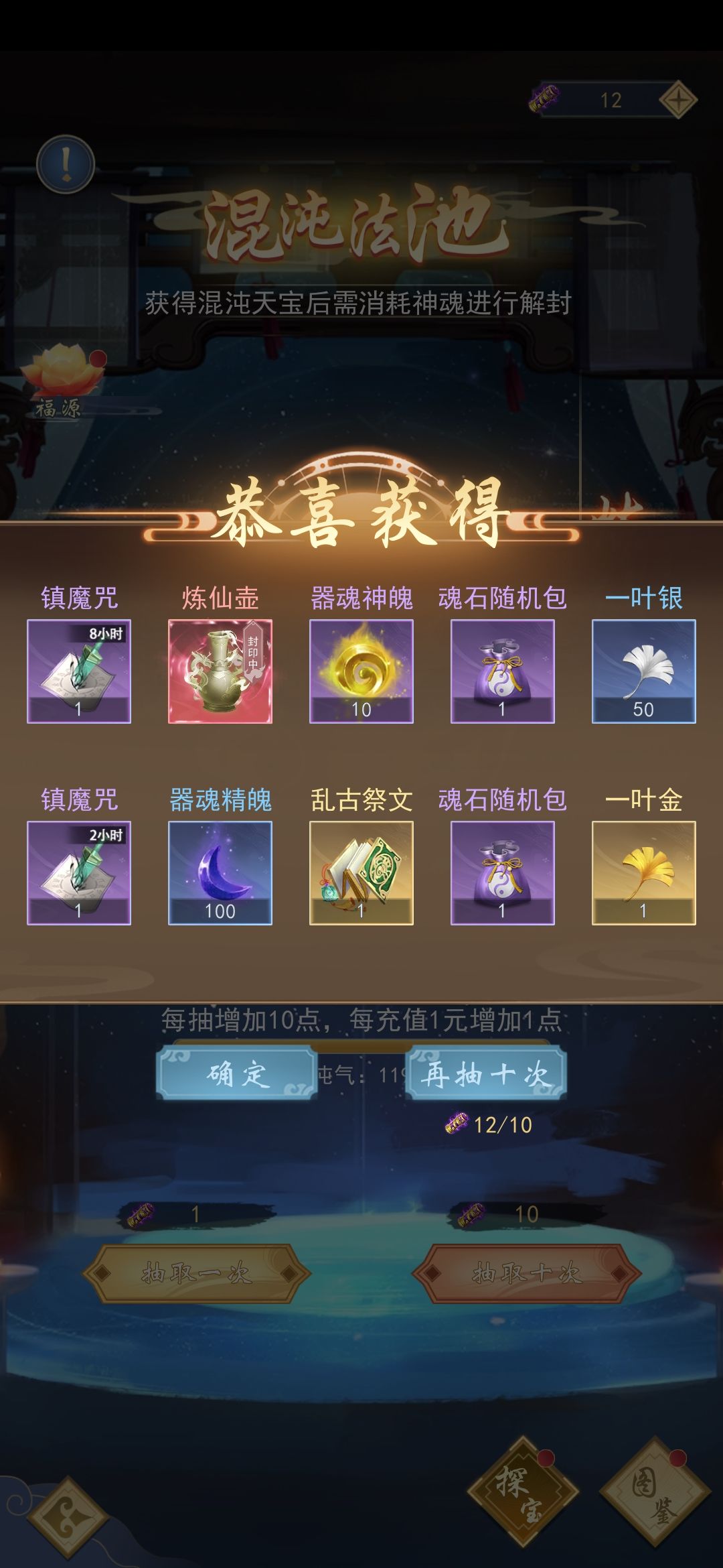 终于体验了一次🐶拖的感觉 2