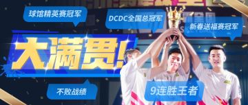 当小说照进现实：从默默无闻到全国大明星！