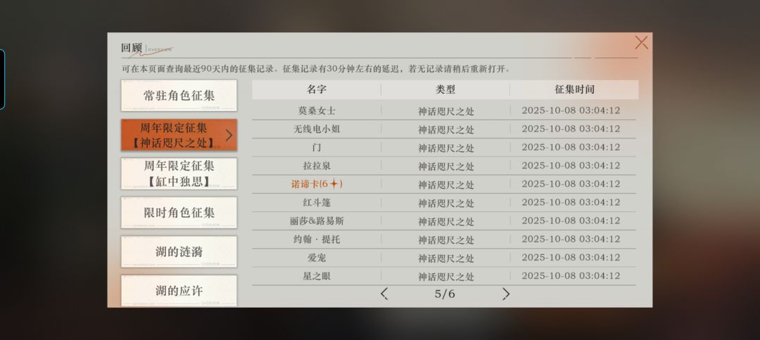 三连金，好玩爱玩 4