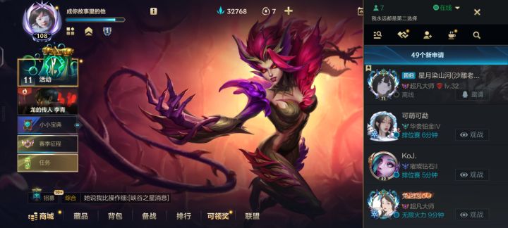 兄弟们,帮我看看我是不是被片哥盯上了截图
