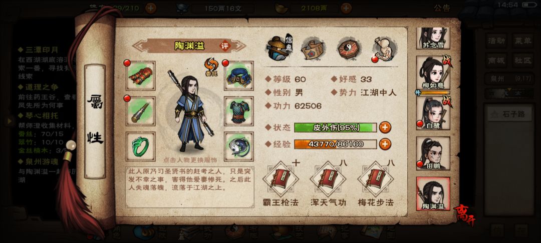 动态图片 2
