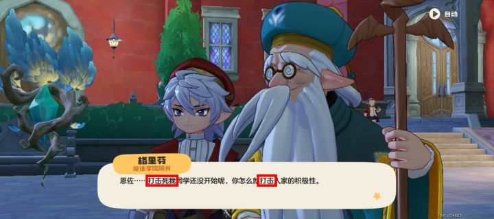 🤣我不行了截图
