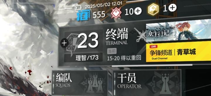 恶心人至少得有个度啊截图