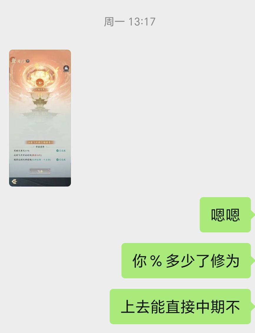 6 啊,本来 等 15 天现在变成了 9 天 3
