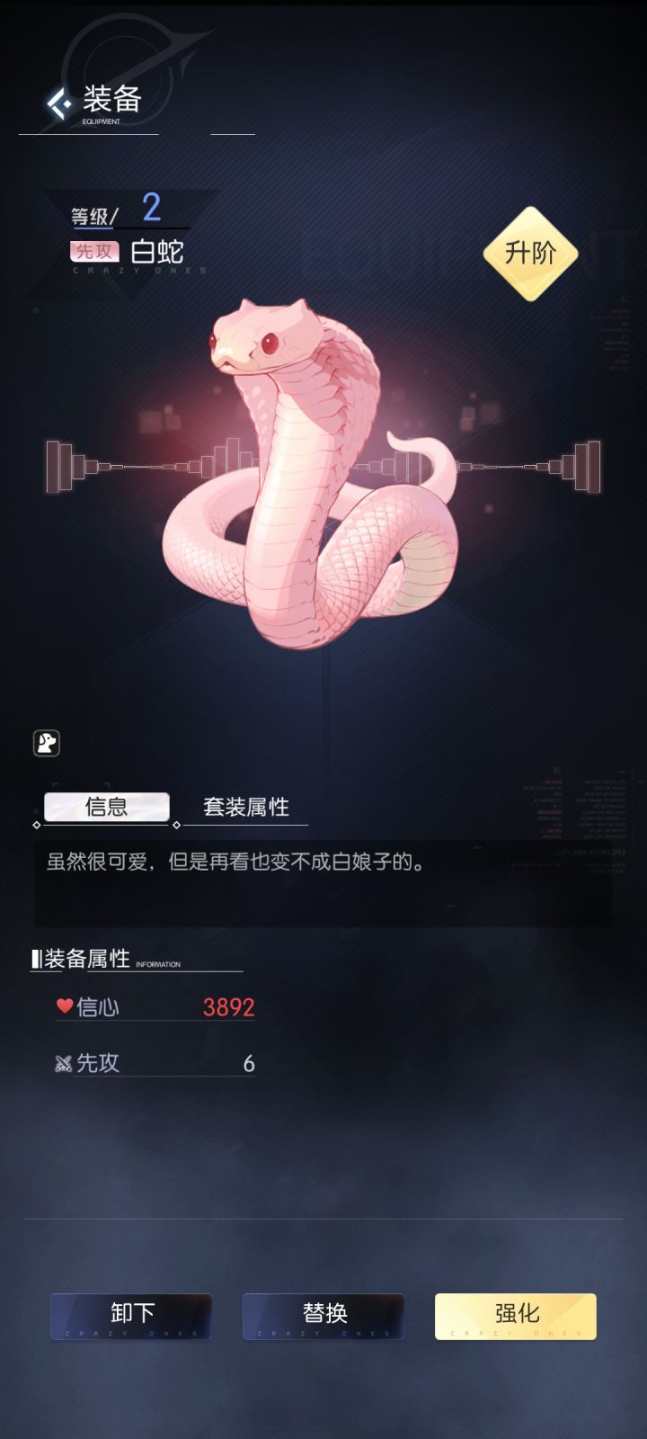 这算运气好吗截图