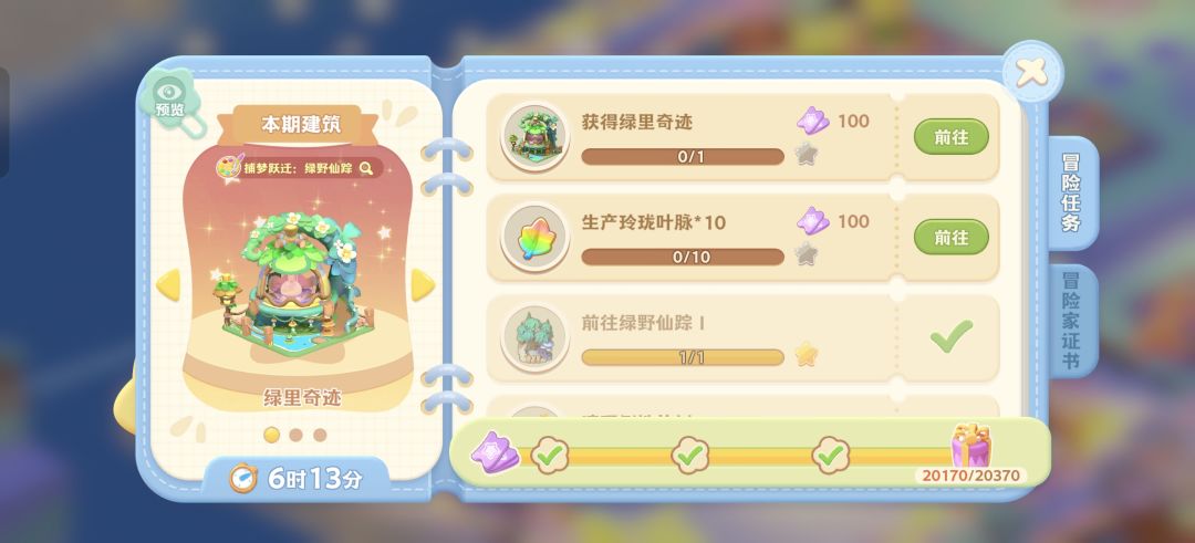 何意味? 1