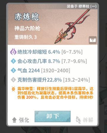 卡龙主 3