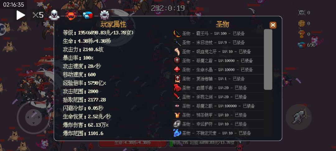 新版本数据膨胀这一块 3
