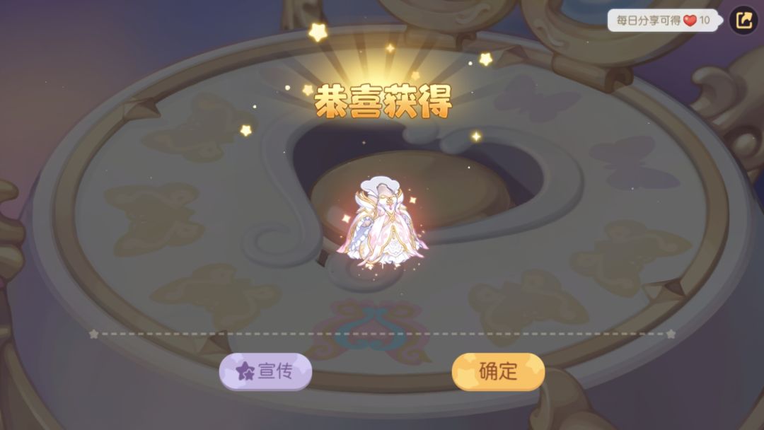 欧气快吸 1