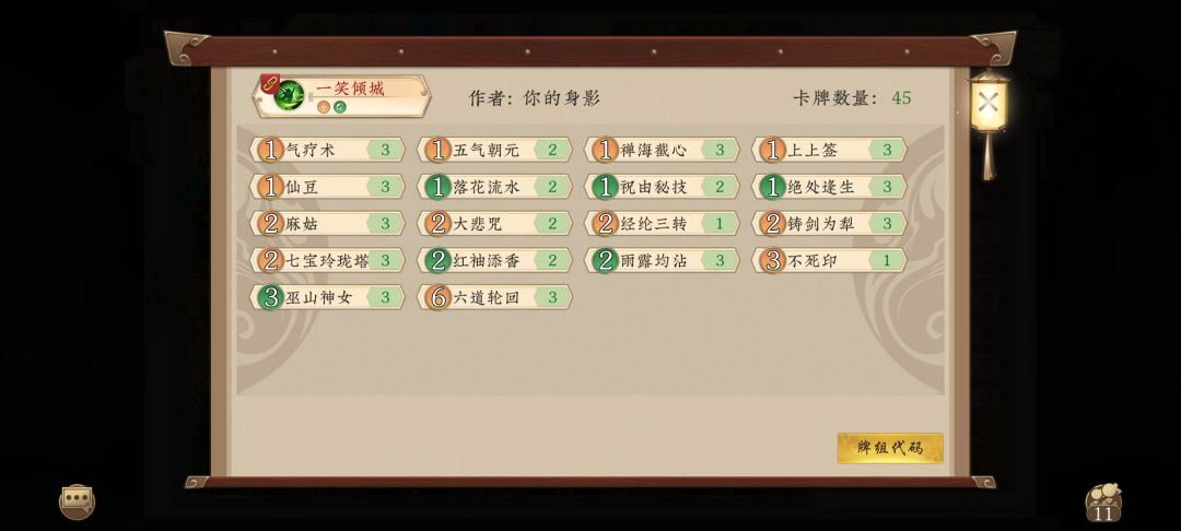 奶量十足 1