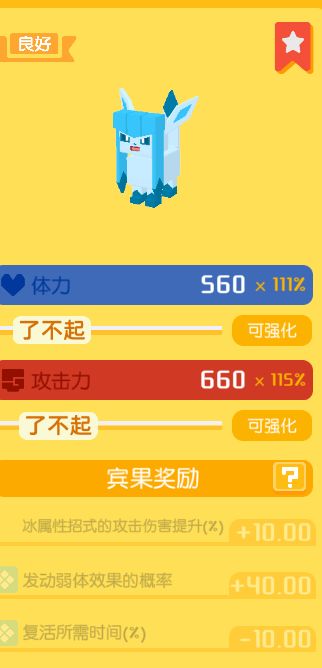 新手问下有没有能用的啊? 1