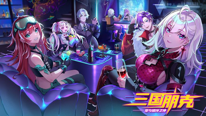 立绘很吸睛,玩法要素多!二次元策略模拟RPG游戏《三国朋克》截图