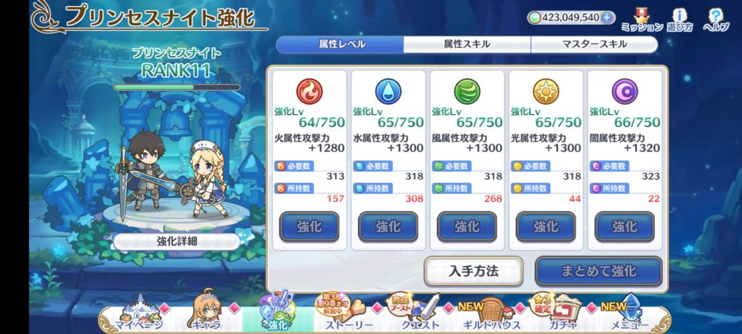 这不是纯抄？ui总得来点自己的想法吧 2