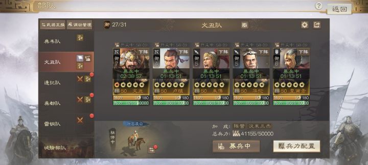 0氪非酋劝退,谁来拯救下。截图