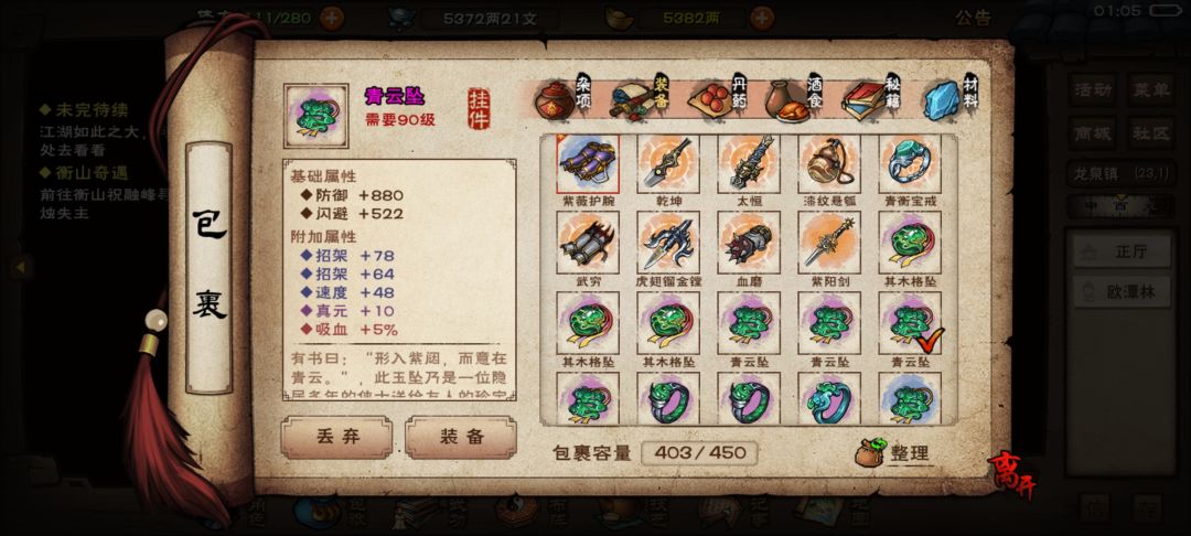 挂坠戒指胚子大丰收 4