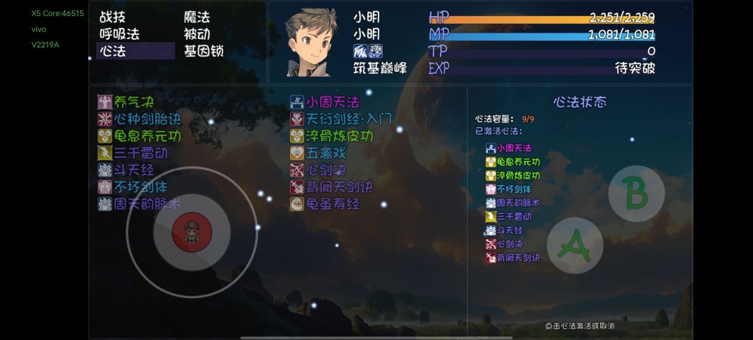 求救 1