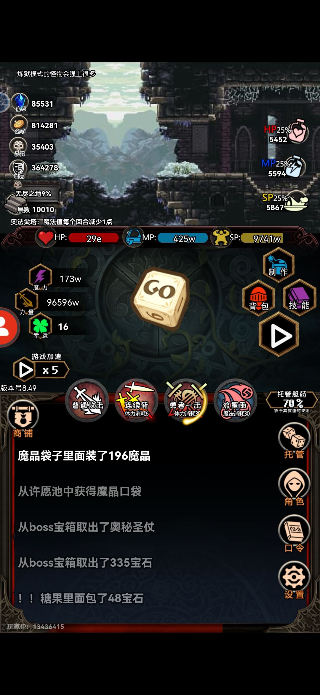动态图片 3