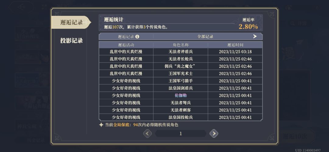 抽抽我的卡顺便打卡 1