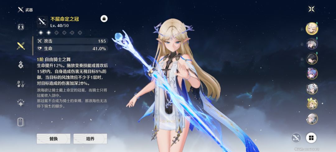 抽到小岁主啦 2